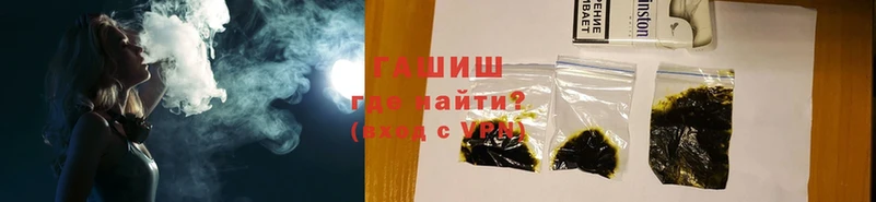 Гашиш убойный  Ставрополь 