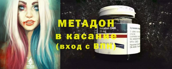 mix Волоколамск