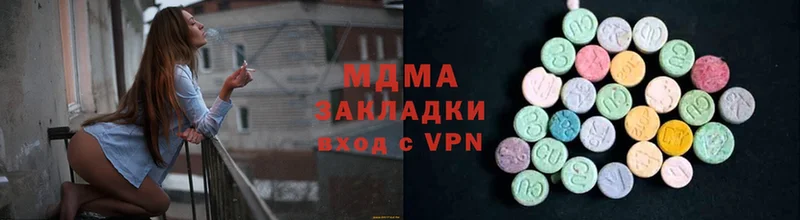 MDMA VHQ Ставрополь