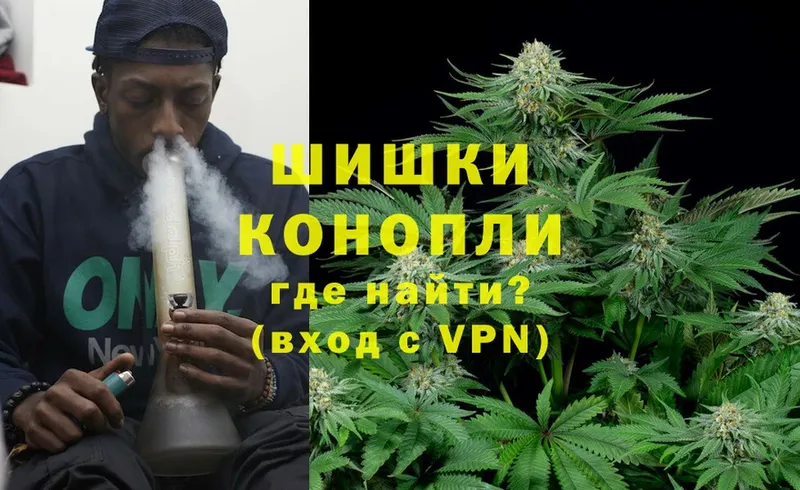 Марихуана Ganja  хочу   Ставрополь 